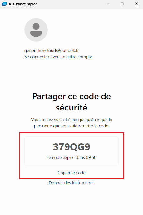 Partager le code de sécurité